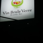 Vin Brule Verre - 