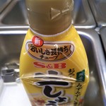 釜揚げうどん岡じま - おろし生姜は市販品に(2019年1月3日撮影)