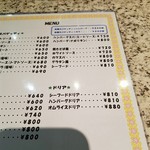 ロビン - スパゲッティ右アップ