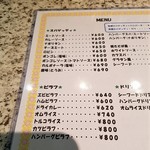 ロビン - スパゲッティ左アップ