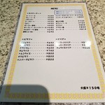 ロビン - スパゲッティ・ピラフ・ドリア