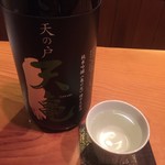 日本料理 たかむら - ポン酒2