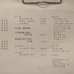 時分時 - メニュー