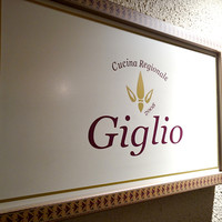 Giglio - 外観