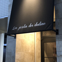 Les Jardin des dodine - 