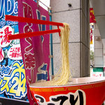 箸が麺を持ったまま上下します。高円寺の「そばの吉野家」で見たなぁ。