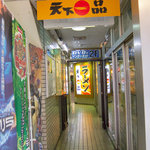 通路を奥へ奥へと。