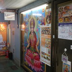 INDIAN RESTAURANT Laxmi - 