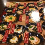 麺・寿司・食べ処 一吉 - 
