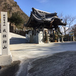 すずめ庵 - 四国百名山
      我拝師山の頂上付近に到着ぅ