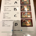 ケララの風モーニング - 