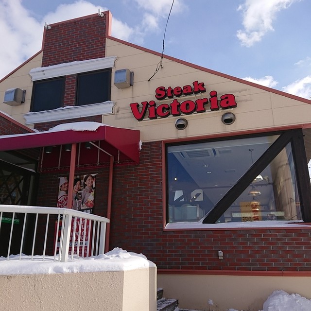ヴィクトリアステーション 西岡店 Victoria Station 自衛隊前 ファミレス 食べログ ヴィクトリアステーション 西岡店 Victoria Station 自衛隊前 ファミレス 食べログ
