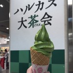 抹茶亭 福寿園 - ﾌﾟﾚﾐｱﾑ抹茶ｿﾌﾄｸﾘｰﾑ