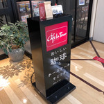 ラ・トゥール - 