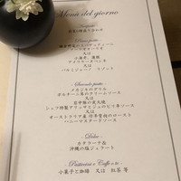 坂の上レストラン - 