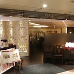 銀座アスター - 店 外観の一例 2019年01月