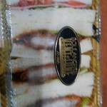 バンテルン - 三元豚サンドイッチ