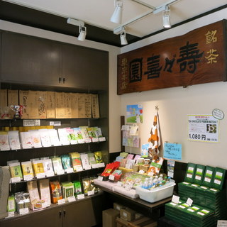 Suzukien - お茶屋さんですから、もちろん茶葉も販売しています。