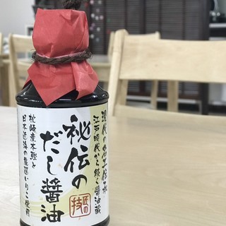 Secret soy sauce