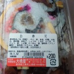 大橋屋 - 拡大です。