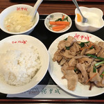 Arijou - 豚肉と椎茸炒め750円