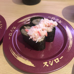 Sushi ro - 本ずわい蟹軍艦 ¥150