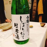 うぶか - 