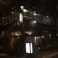 いせ源 - 