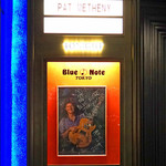 ブルーノート東京 - PAT METHENY  "A NIGHT OF DUOS & TRIOS"  with LINDA MAY HAN OH & GWILYM SIMCOCK