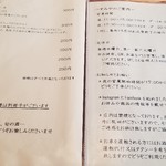 蕎麦料理 すみや - 