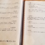 蕎麦料理 すみや - 