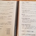 蕎麦料理 すみや - 