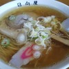 青竹手打ラーメン 日向屋