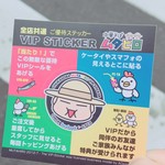 中華そば ムタヒロ 錦糸町店 - 