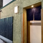 寿し ひでたか - ［2018/12］寿し ひでたか