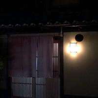 飯田 - 