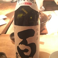 食幹 渋谷 - 