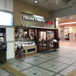 イタリアントマト カフェジュニア - 2018.9.19再訪
      お店の外観です