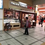 イタリアントマト カフェジュニア - 2018.9.21再訪
      お店の外観です