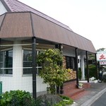 喫茶丘 - 
