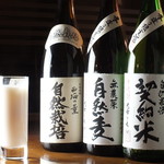 Organic BIO milk mixed with shochu (potato, barley, rice)