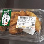 ナフコ - 海苔ごまチキンスティック　170円