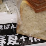 食ぱんの店 春夏秋冬 - 