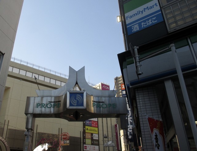 お正月も 愛す 旧 ダイエー所沢店の ディッパーダンが 健在でした 19 1 12 3 01 先行2件 33 By ベリータルト 閉店 ディッパーダン イオン所沢店 Dipper Dan 所沢 クレープ 食べログ
