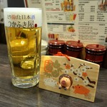 つかふき屋 - 生ビールと ひょっこり絵馬