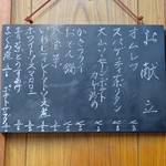 家庭料理 小川 - 