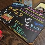 トリワイン ＰＩＫＯＳＨＨＨＵ - 