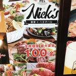 Nicks - 