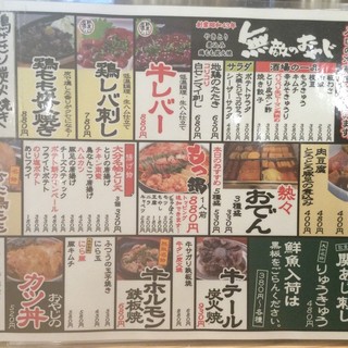 無敵のおやじ_1