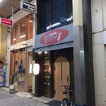 ワイン&オデン ひそか - H.30.12.21.夜 外観：東側からアプローチ